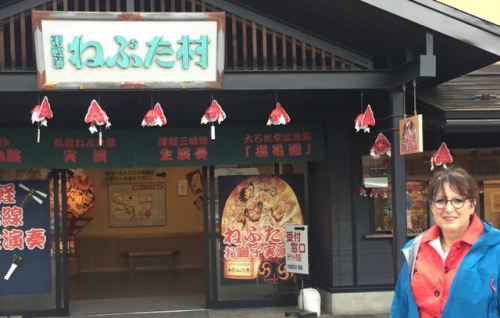 Aomori